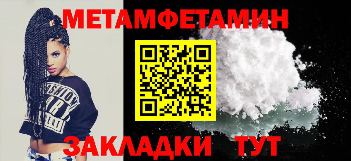 Амфетамин Premium Тверь