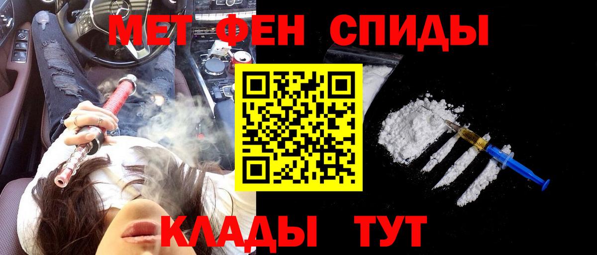 Amphetamine  Вход с VPN  Тверь  Amphetamine Premium 
