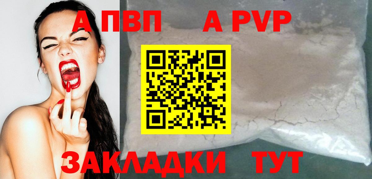 A PVP СК КРИС Тверь