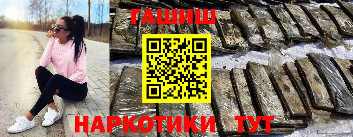 цена наркотик  ГАШИШ ice o lator  Вход с VPN  ГАШИШ  ГАШИШ гарик  Тверь 
