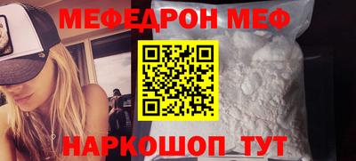 амфетамин Краснокаменск