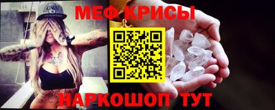 стаф Краснодар
