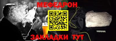 стаф Краснодар