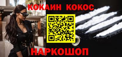 амфетамин Краснокаменск