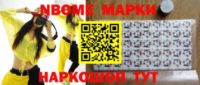 амфетамин Краснокаменск