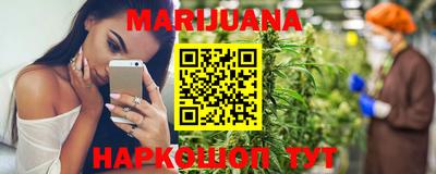 меф VHQ Краснознаменск