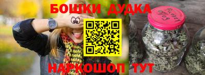 меф VHQ Краснознаменск