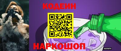 амфетамин Краснокаменск