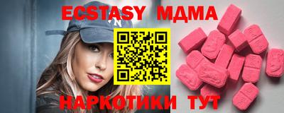 меф VHQ Краснознаменск