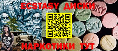 амфетамин Краснокаменск