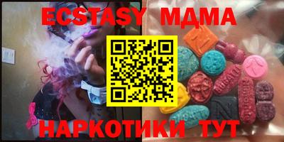 стаф Краснодар