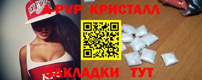 меф VHQ Краснознаменск