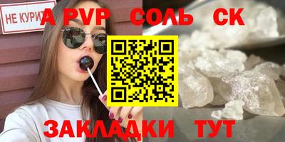 меф VHQ Краснознаменск