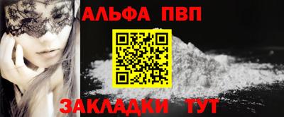 меф VHQ Краснознаменск