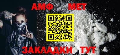 меф VHQ Краснознаменск