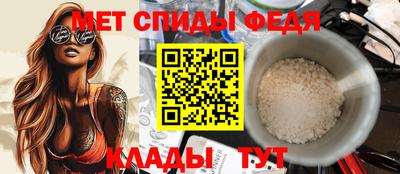 меф VHQ Краснознаменск