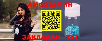 стаф Краснодар