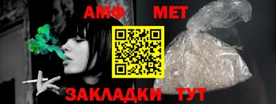 меф VHQ Краснознаменск