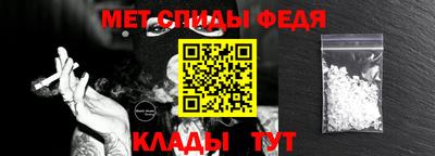 амфетамин Краснокаменск