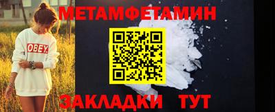 меф VHQ Краснознаменск