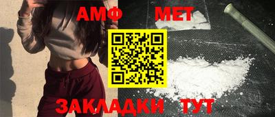 меф VHQ Краснознаменск