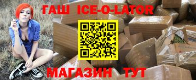 стаф Краснодар