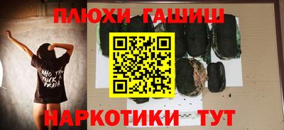 стаф Краснодар