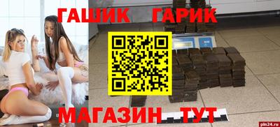 стаф Краснодар