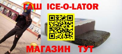 стаф Краснодар