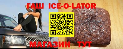 амфетамин Краснокаменск