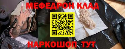 амфетамин Краснокаменск