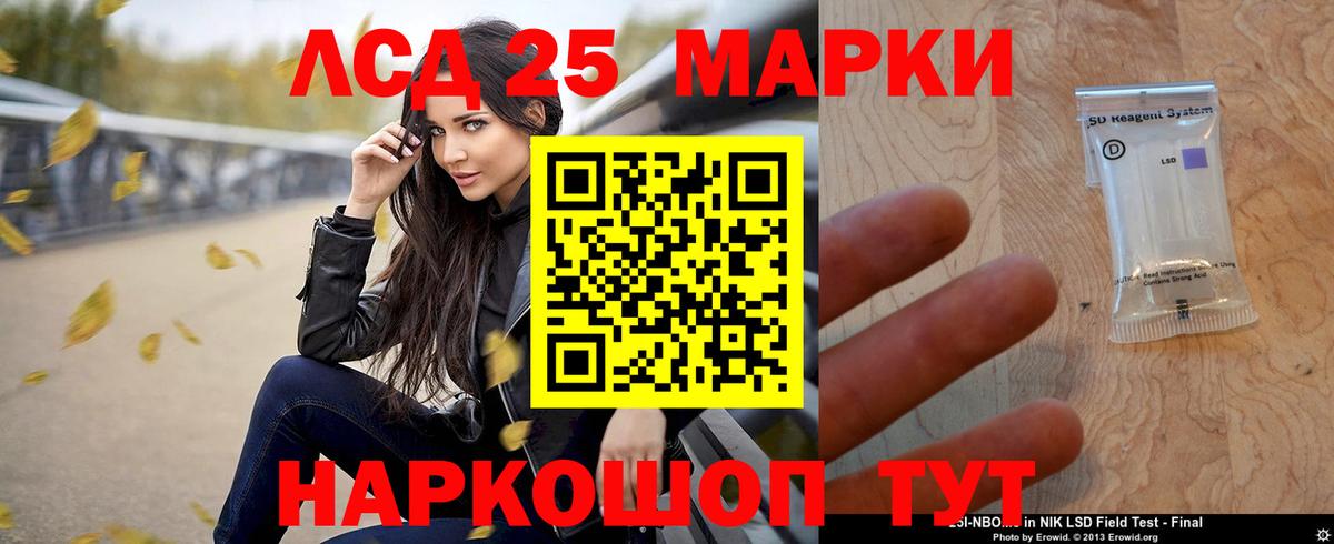 Тверь  ЛСД экстази кислота  Вход с VPN 