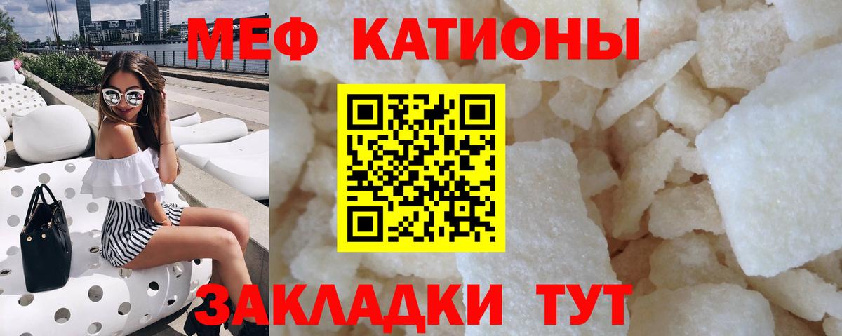 Меф мука  Вход с VPN  Мефедрон  blacksprut ССЫЛКА  Тверь 