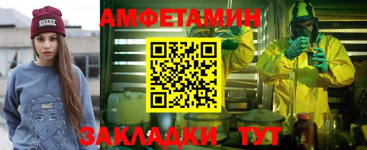 Метамфетамин винт Тверь