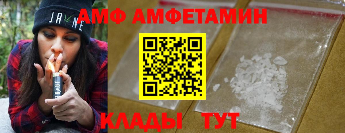 МЕТАМФЕТАМИН Methamphetamine  Вход с VPN  Тверь  МЕТАМФЕТАМИН Methamphetamine 