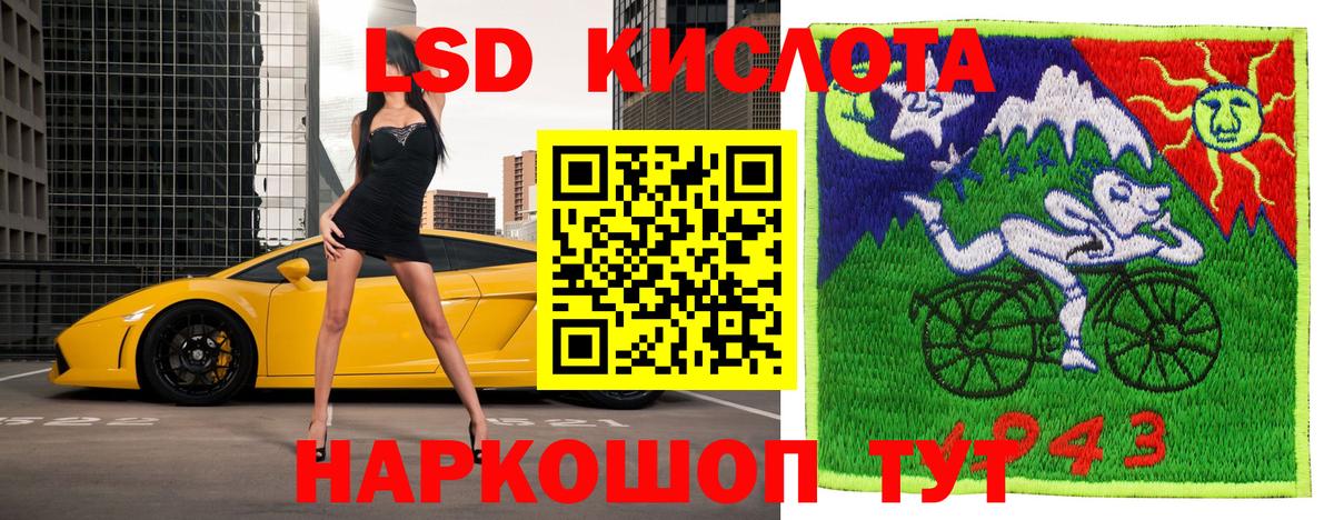 Марки NBOMe 1500мкг  Вход с VPN  Марки 25I-NBOMe  Тверь 