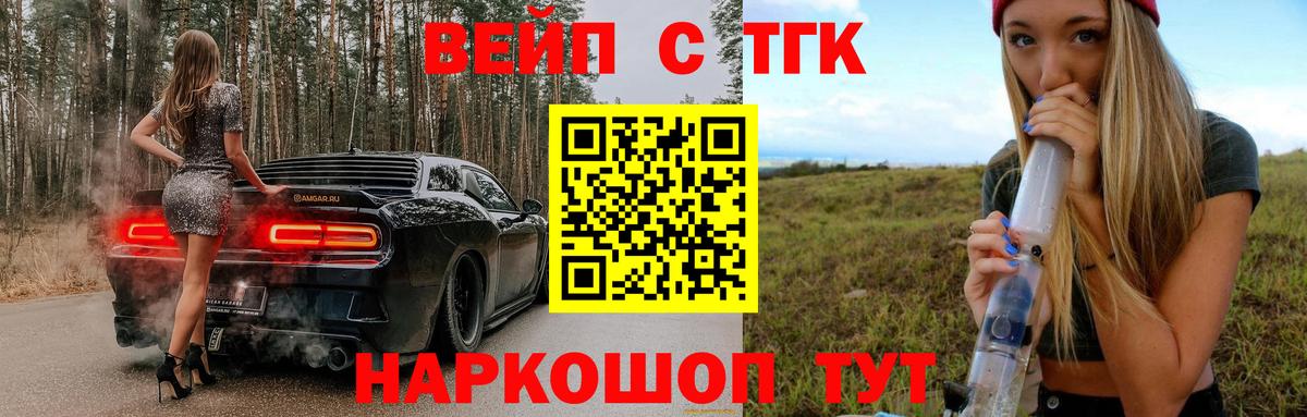Дистиллят ТГК THC oil  Вход с VPN  Дистиллят ТГК гашишное масло  Тверь 