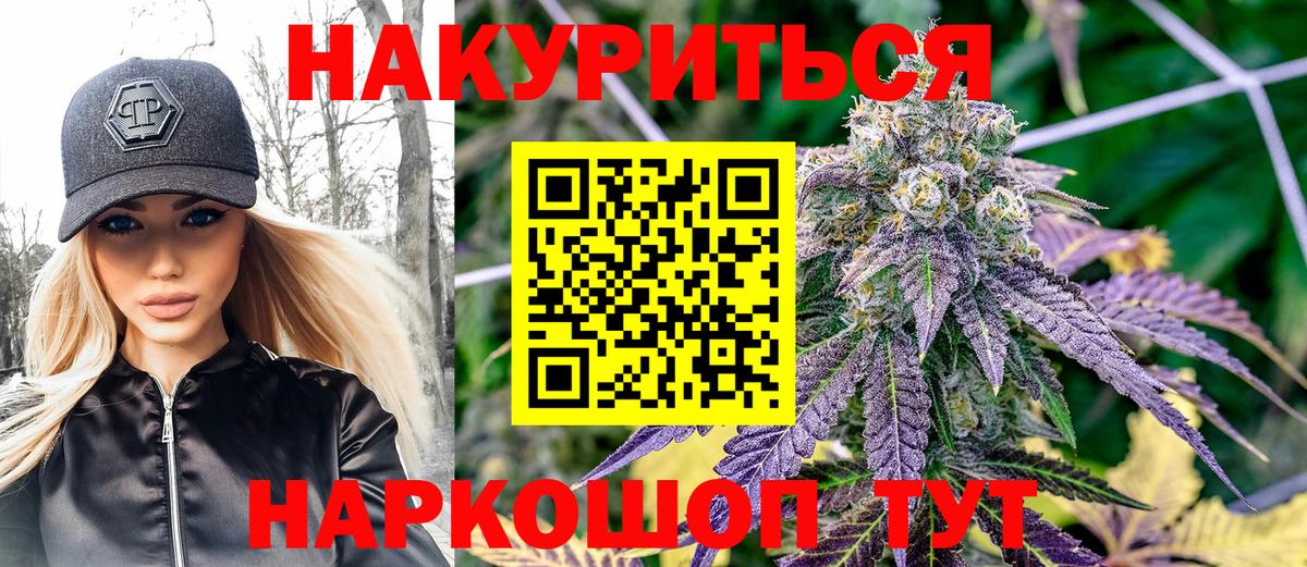 Тверь  Марихуана Bruce Banner  Конопля MAZAR  Марихуана AK-47  Бошки Шишки Amnesia  Вход с VPN 